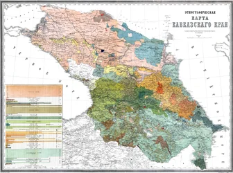 A Kaukázus régió néprajzi térképe, 1880 (méretarány: 1: 1080000)
